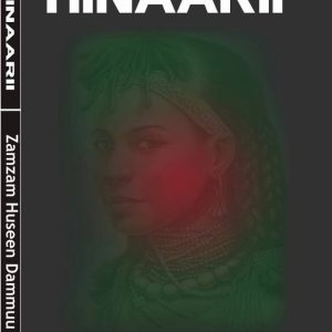 Hinarii Book